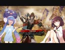 戦国勢きりたんのbiim式英傑大戦（part9）