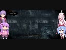 【零〜濡鴉ノ巫女〜】おやまではいきんぐpart4-1【VOICEROID】