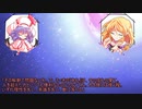 姉妹が挑む、ダブルクロス3rd「Change The World」 Part3