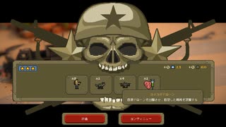 【ゆっくり実況プレイ】帰ってきたウォーピップ part3【Warpips】