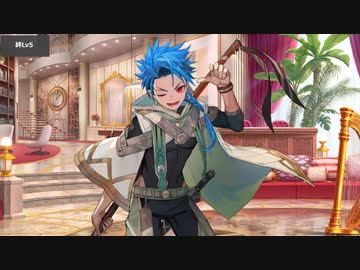 Fate/Grand Order セタンタ マイルーム＆霊基再臨等ボイス集