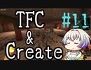 【Minecraft1.18.2】うのかぐらし #11【A.I.VOICE実況】
