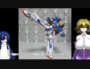 MG Zガンダムver.ka ゆっくりプラモ動画