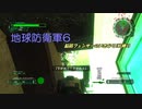 【地球防衛軍6】脳筋フェンサーのINF縛り　M084 未確認飛行物体【ゆっくり】