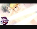 【癒しを求めて】"RIDDLE JOKER"実況プレイpart9