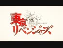 [OPカバーさしかえ（イントロパート、日和った）][-Cry Baby- RAISE A SUILEN]
