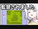 【「Re」からの脱出】諦めてゲームしよ！【COEIROINK実況】