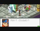 エグゼコレクション本番【ロックマンエグゼ2】実況プレイ part15【アドコレ】