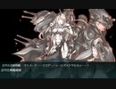 【艦これ 2023早春】E6.決戦！硫黄島逆上陸作戦 （乙作戦） - 輸送ゲージ１（到達）【絶対防衛線！「小笠原兵団」救援】