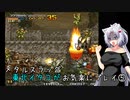 メタルスラッグ　東北イタコがお気楽にプレイ⑤【VOICEROID実況】