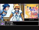 プリンセス・ミネルバRTA 8時間6分37秒 part13/13【PCエンジン・ゆっくり解説】
