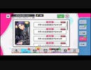 【初見実況プレイ】A3!(エースリー)　イベントストーリー　パティシエたちのスペシャリテ