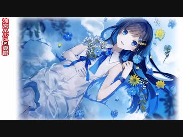 【涼宮ハルヒの憂鬱 OP1】冒険でしょでしょ？【CeVIO AI 双葉湊音カバー】