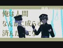 【MMD刀剣乱舞】まとめ【天保江戸組】