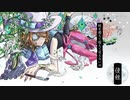 【UTAU音源配布】侵蝕【非時香シトラ】