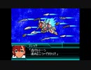 スパロボW音源で「祝福」【水星の魔女耳コピ】