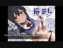 ASMRにハマった彼氏を健気に癒す後輩カノジョ CV:ゆにこ/massage/kiss/aroma