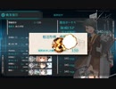 【艦これ 2023早春】E6.決戦！硫黄島逆上陸作戦 （乙作戦） - 輸送ゲージ１（破壊）【絶対防衛線！「小笠原兵団」救援】
