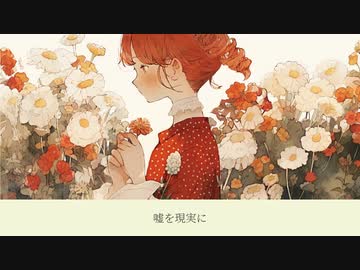 ダーウィン / 重音テトSV