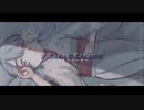 【つくよみちゃん】ロータスイーター【UTAUカバー】