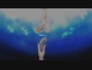 僕の青 / Flower