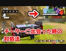 【ドラゴンボールザブレイカーズ】チーターに遭遇して激おこぷんぷんしたので作成しました