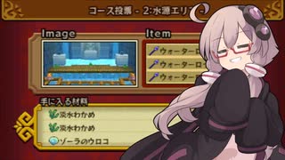 【ゼル伝トライフォース3銃士】ゆづきずマキの魔境探索記#5【VOICEROID実況】