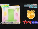 【プロセカ】 ももいろの鍵 【HARD】 (AP) 3DMV