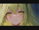 「星の消えた夜に」歌ってみた