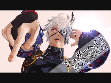 【MMD刀剣乱舞】好きな曲で好きな刀の好きなところ紹介しようと思ったら推しに萌え散らかしてるだけになった動画【鬼丸国綱】