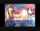 D.C.II P.S.～ダ・カーポII～プラスシチュエーション (プレイ動画64)　(白河ななか)