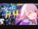 【崩壊スターレイル PC】「ではでは皆さんおっさきー！」ヤリーロ-Ⅵ part 5【メインストーリー】