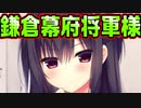 【生徒会長】#56　かっこいい異名の前生徒会長は若干いじられてる【ハミダシクリエイティブ】