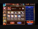 （普通にクリア）【千年戦争アイギス】デザートストーム　決勝Lv.3