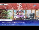 東京放課後サモナーズ　実況余談プレイ　地獄温泉編　その13