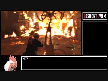 BIOHAZARD RE:4　DLC &amp; BONUS glitch無し Professional S＋ IGT 4:59:39　part5