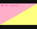 【f.z.s.m.っ.ぽ.い.ど】6曲詰めてみた【人.力】