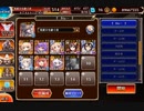 千年戦争アイギス 戦神コロシアム　デザートストーム 放置