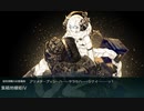 【艦これ 2023早春】E6.決戦！硫黄島逆上陸作戦 （乙作戦） - 戦力ゲージ２（到達）【絶対防衛線！「小笠原兵団」救援】
