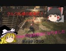 【Night of the Dead】この世界でも拠点を作ってゾンビを撃退しろ！#3