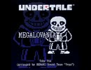 【ノスタルジアOp.3】MEGALOVANIA / Toby Fox (Arranged by BEMANI Sound Team "Yvya") 【UNDERTALE】