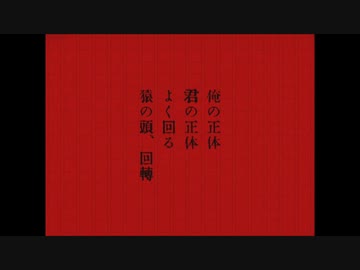 エトランゼ　歌ってみた【shack】