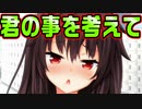 【ニャー】#15　真剣に封筒選びから始めるラブレター【ノラと皇女と野良猫ハート】