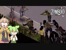 【Project Zomboid】ずんだもんと春日部つむぎのゾンボイド Part70【ゆっくり実況】【VOICEVOX実況】