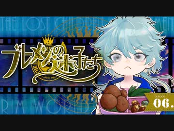 【RimWorld】ブレーメンの迷子たち三部　part.6【音声合成+オリキャラ】