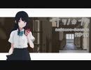 【ナツノカナタ】思えば、最初から【実況プレイ】Part69