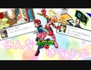 【ロックマンエグゼ】お嫁さん候補が多すぎる！【アドコレ】 Part10