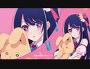 アイドル / YOASOBI 歌ってみた【あこ。】