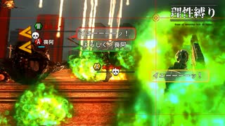 【地球防衛軍5】欲望むき出し理性縛り【EDF5】part63
