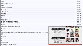 暗黒放送　超会議前日の放送　①（2023/4/28）